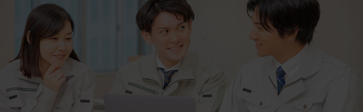 採用情報