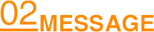 02 MESSAGE